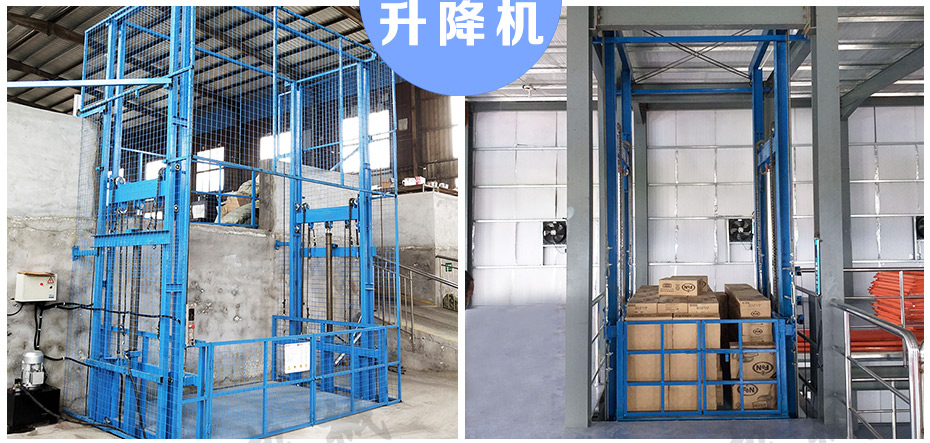 貨梯_06.jpg