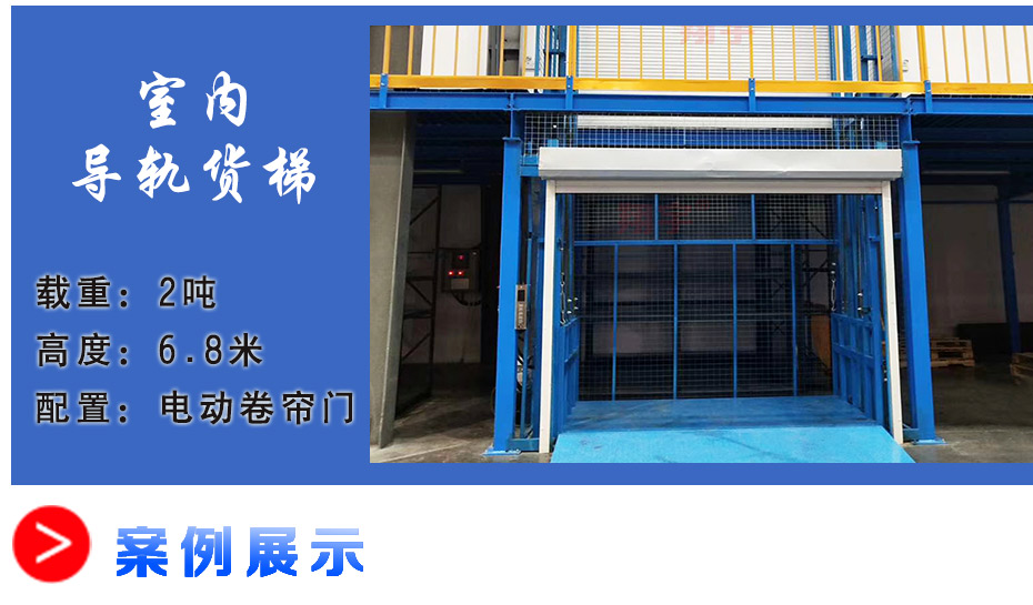 貨梯_04.jpg