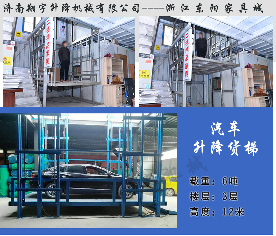 貨梯_03.jpg