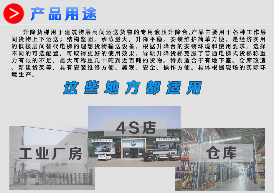 貨梯_02.jpg