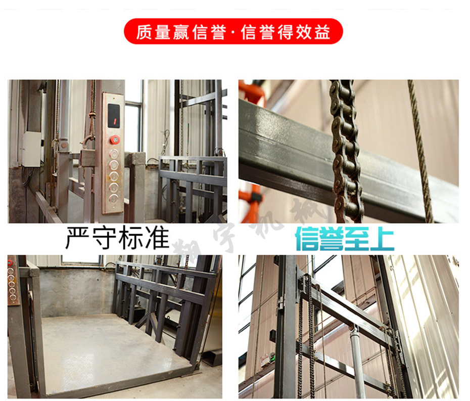 貨梯_09.jpg