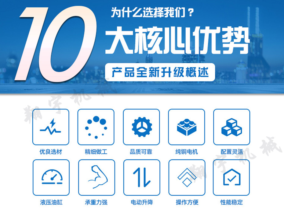 貨梯_14.jpg