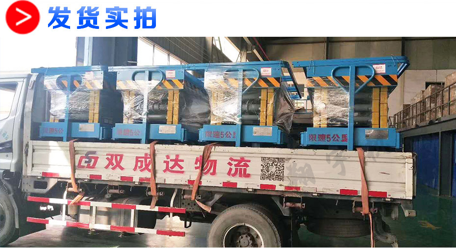 自行式升降機-16.jpg