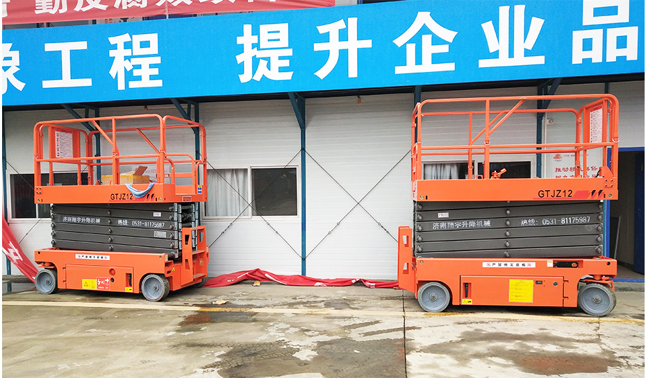 自行式升降機-15.jpg