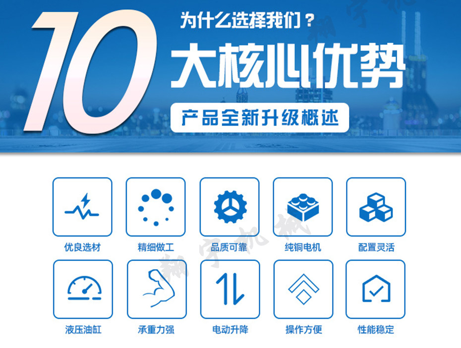 自行式升降機-19.jpg